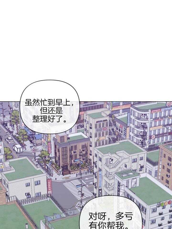 绝世情圣3未删减版下载漫画,第39话1图