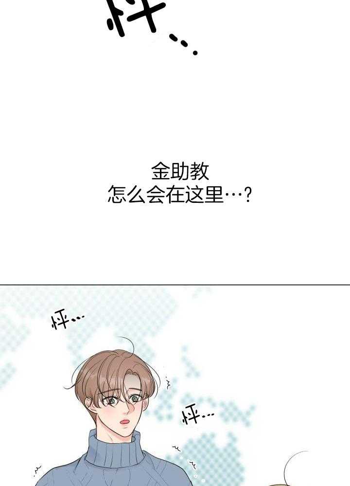 绝世情圣有没有限制画面漫画,第43话2图