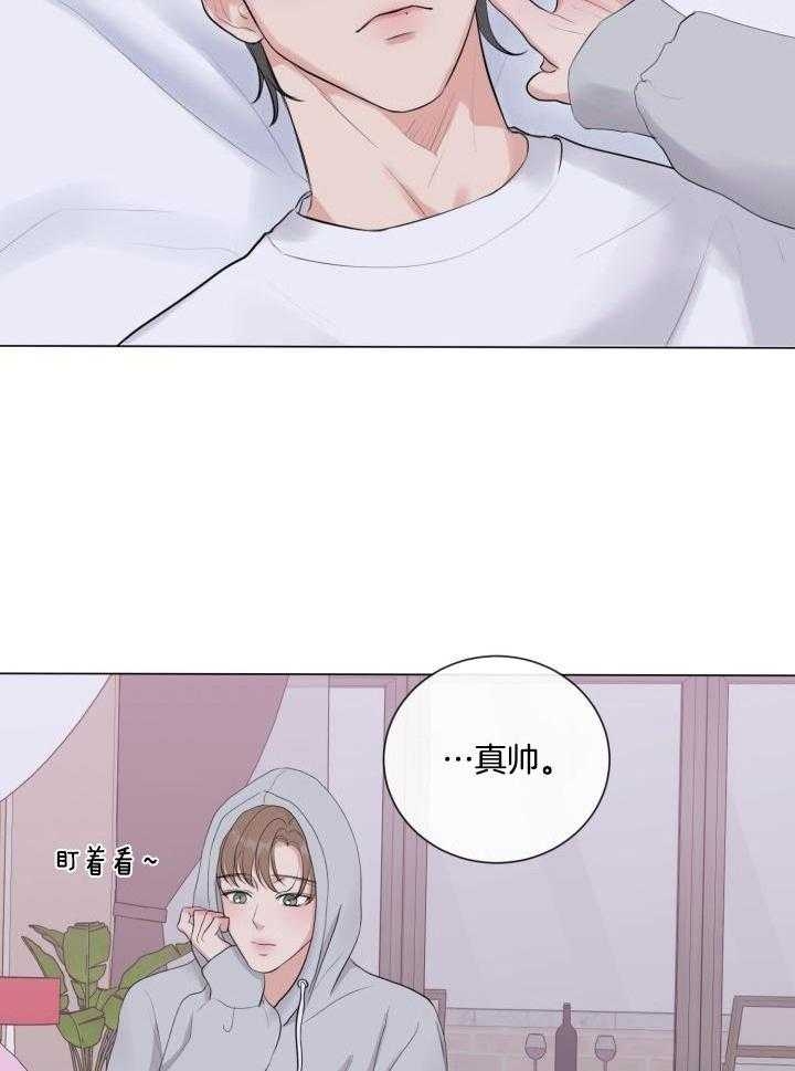 绝世情缘手表漫画,第25话2图