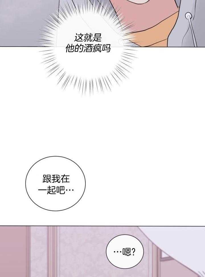 绝世情圣有没有限制画面漫画,第25话1图