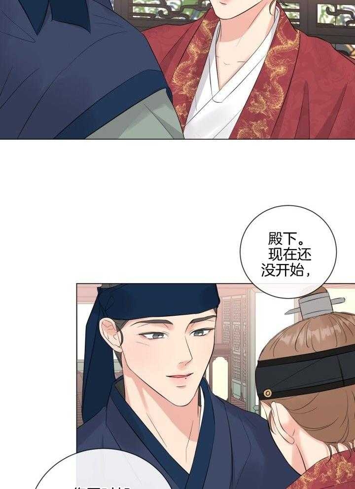 绝世情人小说全文阅读目录漫画,第27话1图