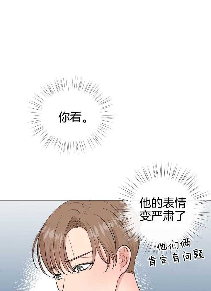 绝世情圣有没有限制画面漫画,第16话2图