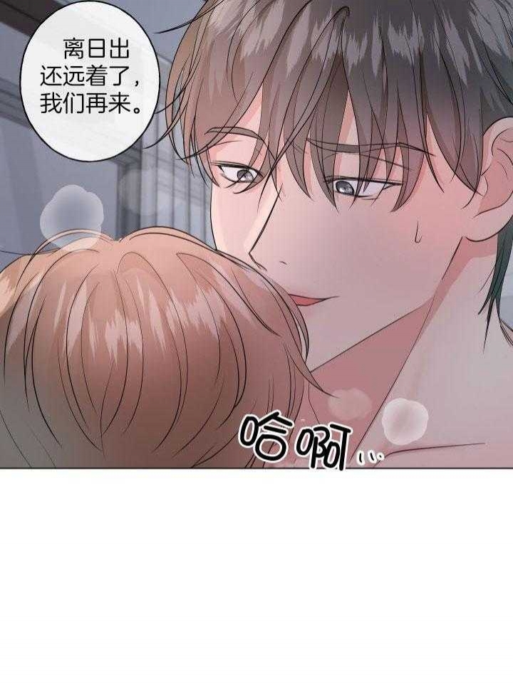 绝世情缘手表漫画,第6话1图