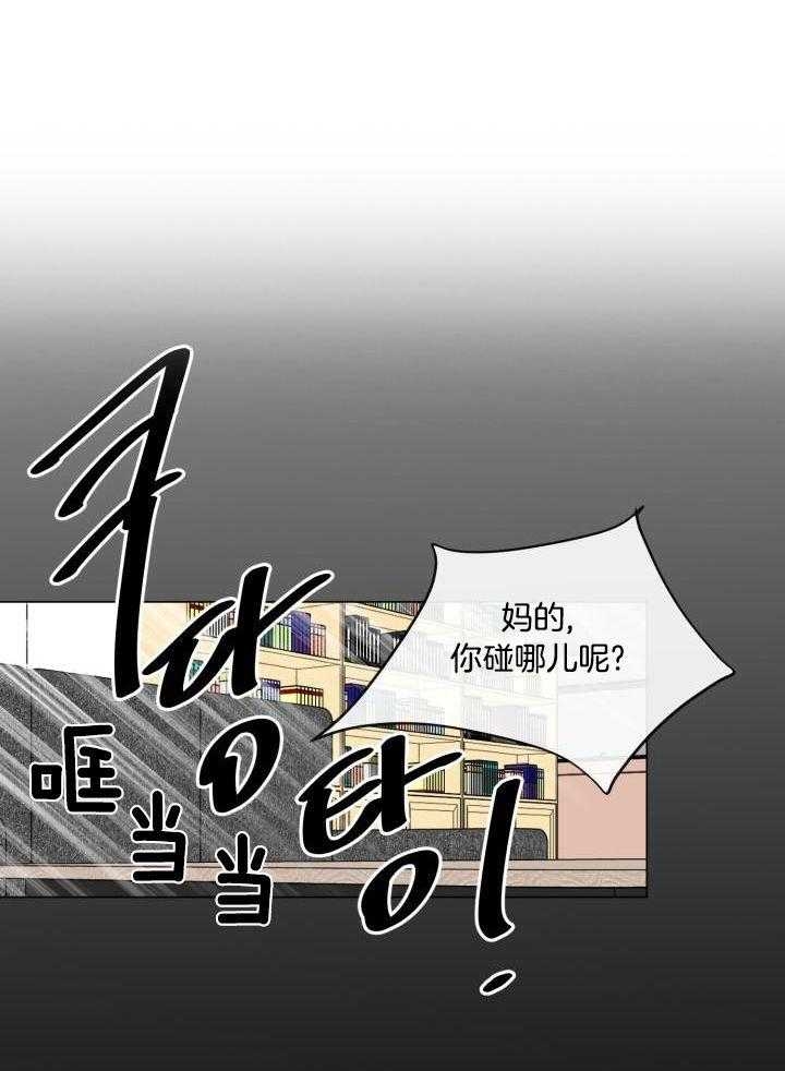 绝世佳人欠我赊刀债漫画,第24话1图