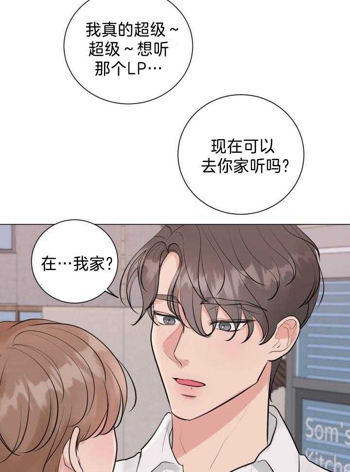 绝世情人小说全文阅读目录漫画,第32话1图