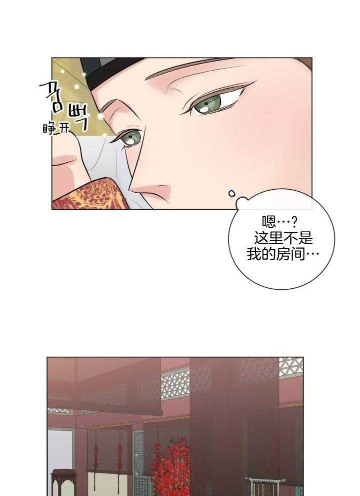 绝世情圣3未删减版下载漫画,第27话2图