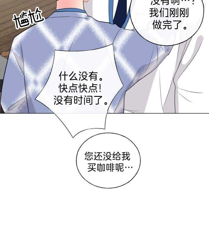 绝世情人歌曲大全漫画,第17话1图