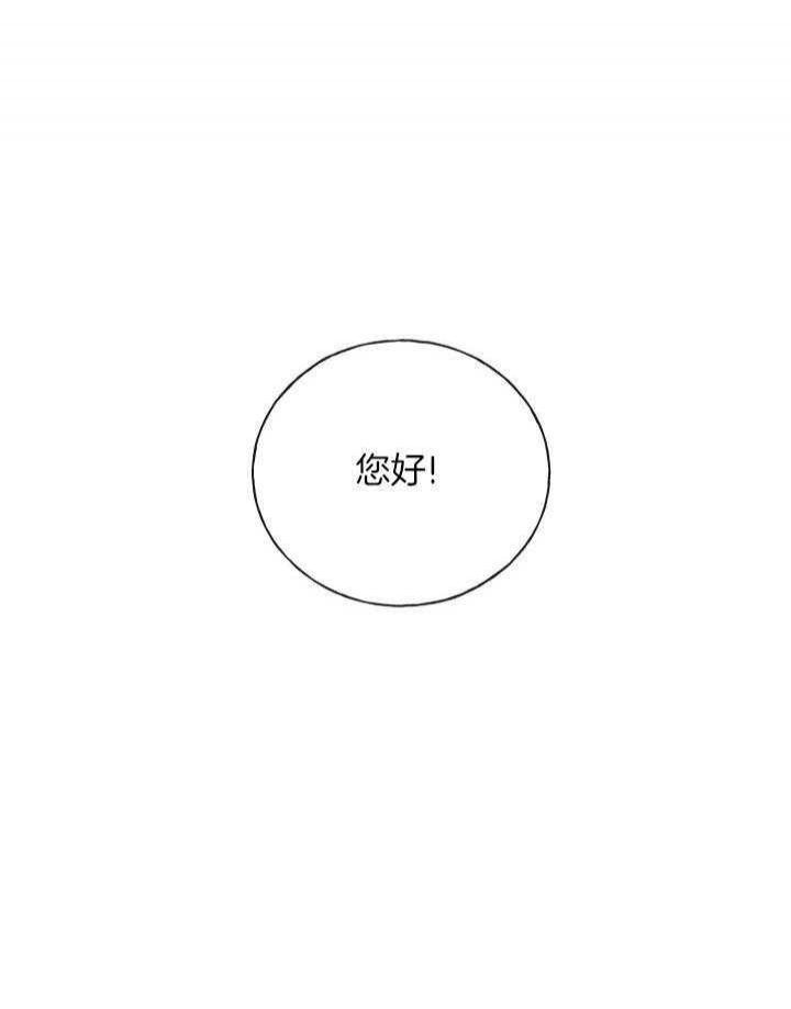 绝世情人歌曲大全漫画,第3话1图