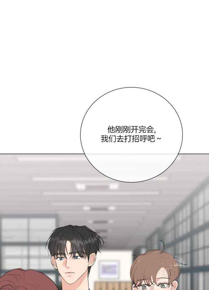 绝世情人游戏漫画,第43话1图