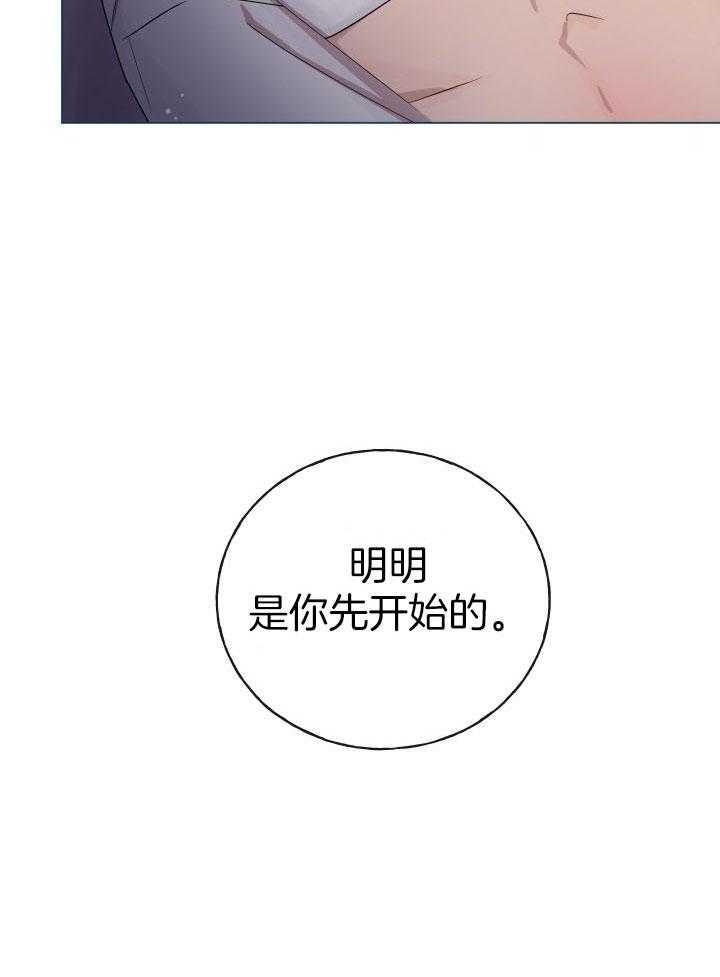 绝世情人歌曲大全漫画,第1话1图