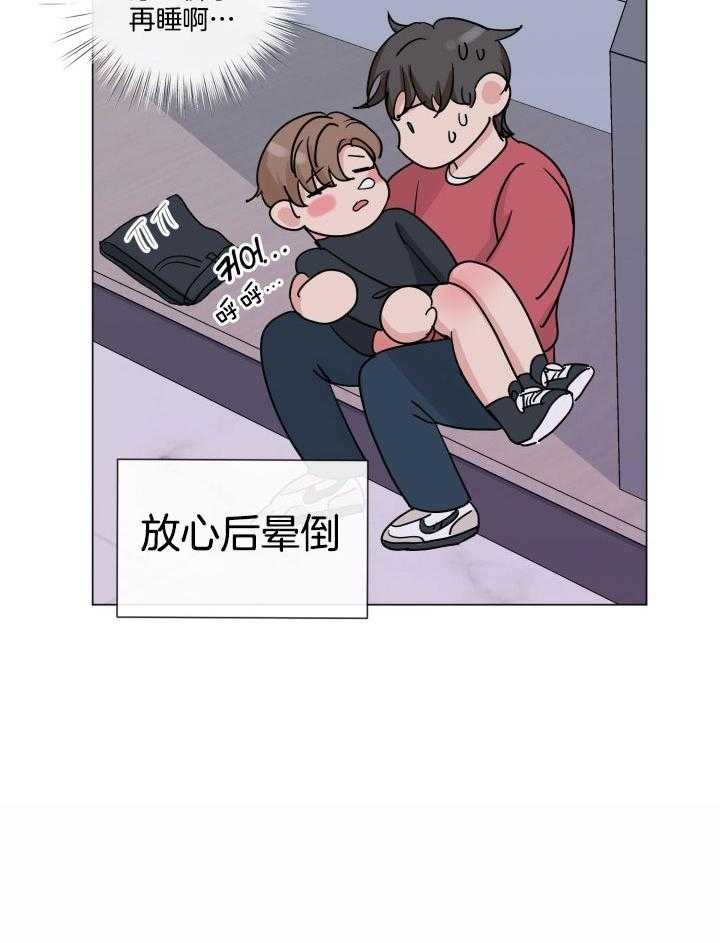 绝世情缘手表漫画,第15话2图