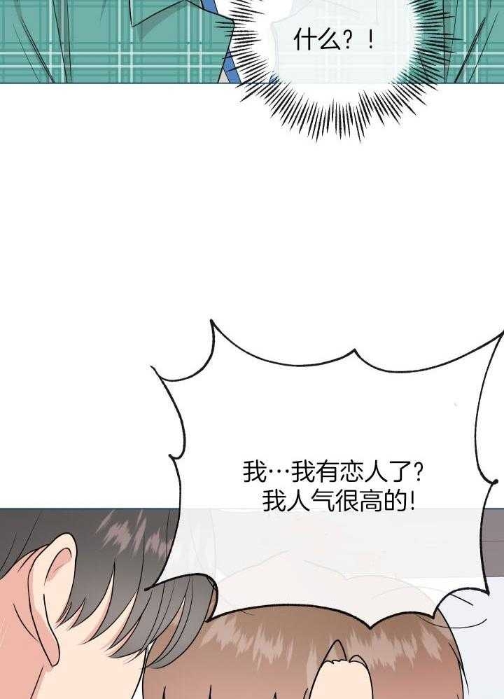 绝世情圣有没有限制画面漫画,第2话2图