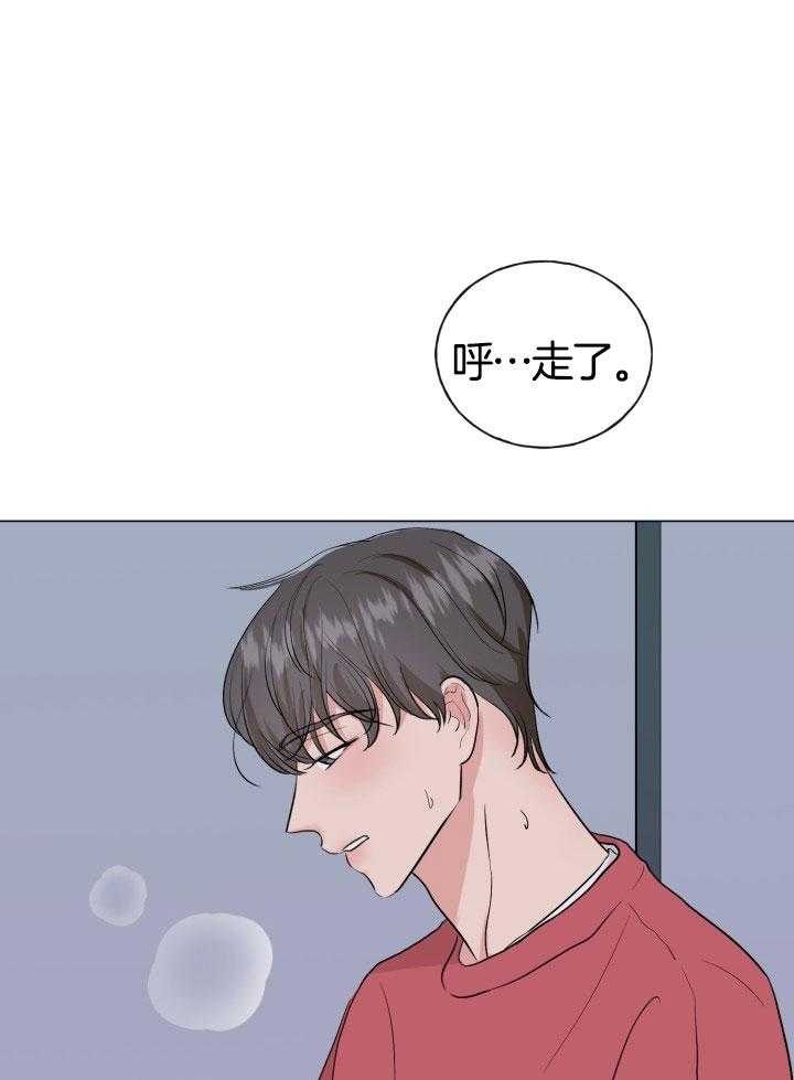 绝世情缘手表漫画,第15话1图