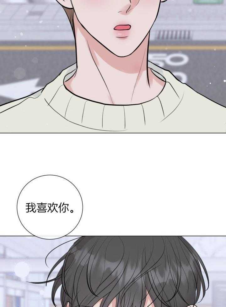 绝世情圣有没有限制画面漫画,第40话1图