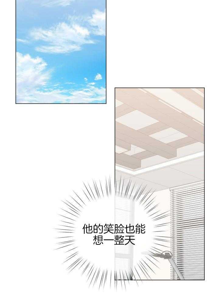 绝世情人歌曲大全漫画,第38话1图