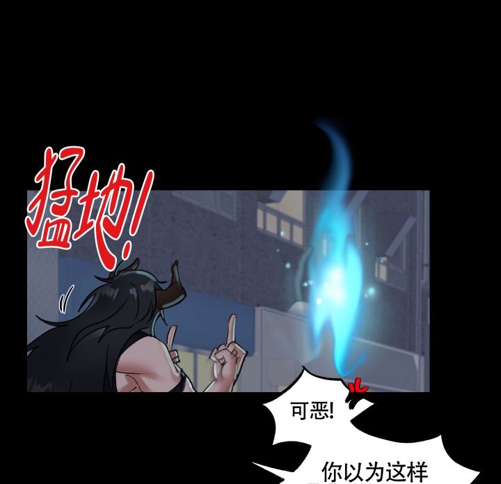 王子的本命是恶役千金全集免费观看漫画,第2话1图