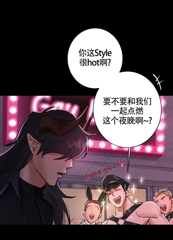 王子的修行啵乐漫画,第2话1图