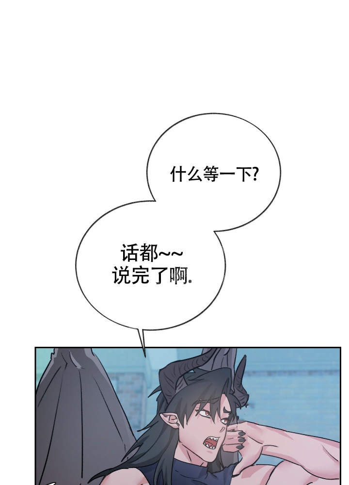 王子修行在画涯上的名字漫画,第8话1图