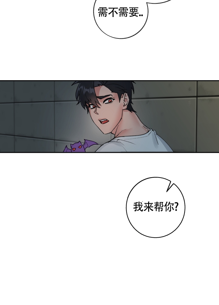 王子的修行啵乐漫画,第2话2图