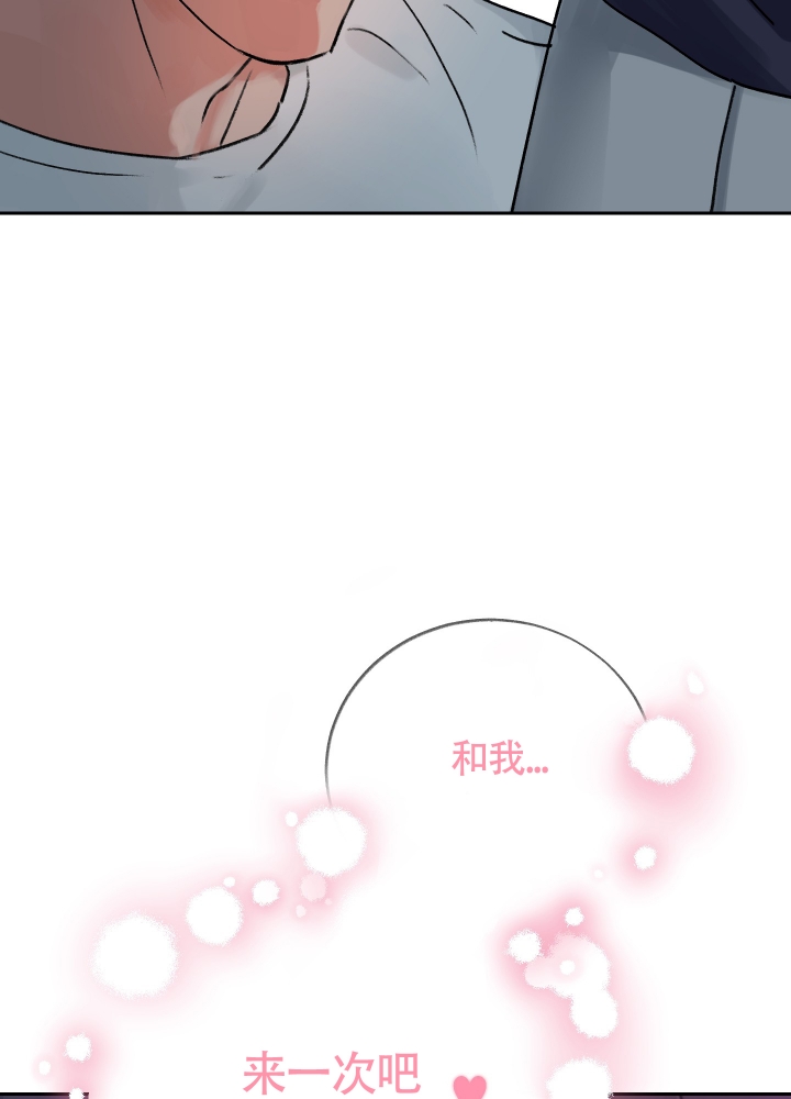 王子的修行啵乐漫画,第2话1图