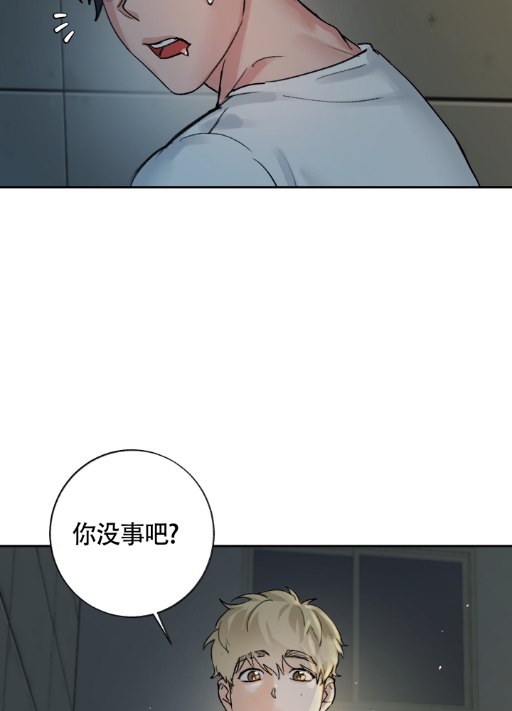 王子的修行漫画,第2话2图