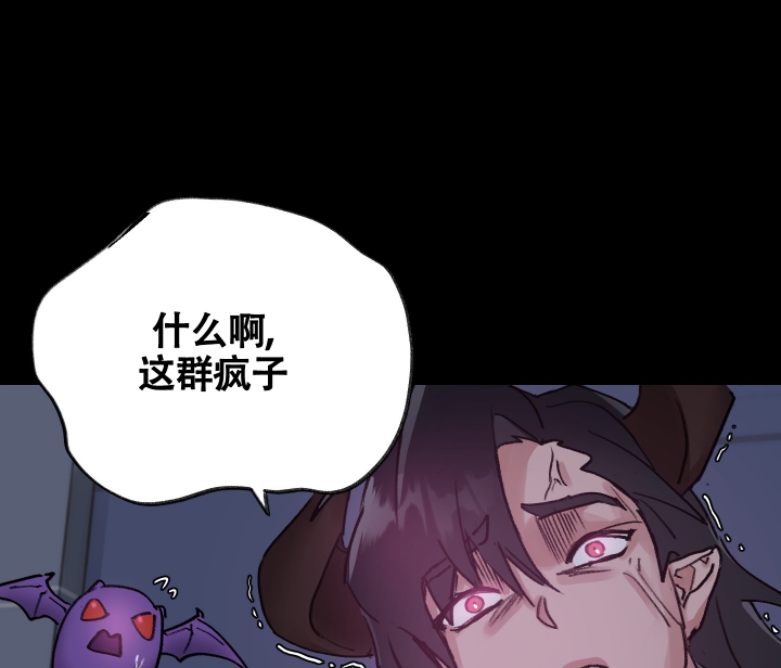 王子的修行漫画免费漫画,第2话2图