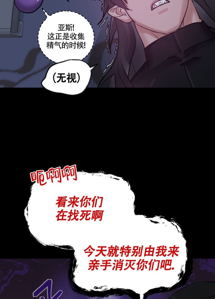 王子的修行哪里能免费看漫画,第2话1图