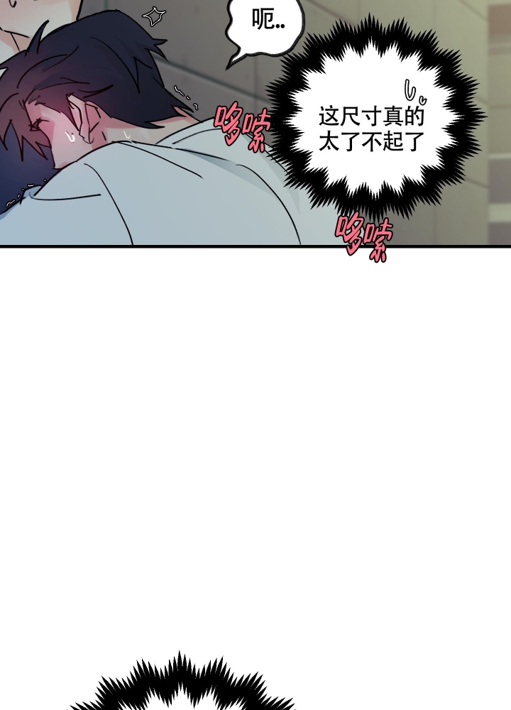 王子的骑士txt漫画,第4话1图