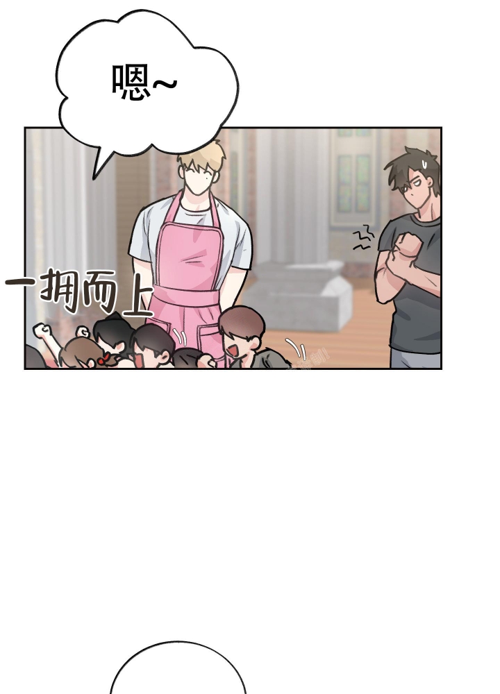 王子的修行漫画免费漫画,第6话2图