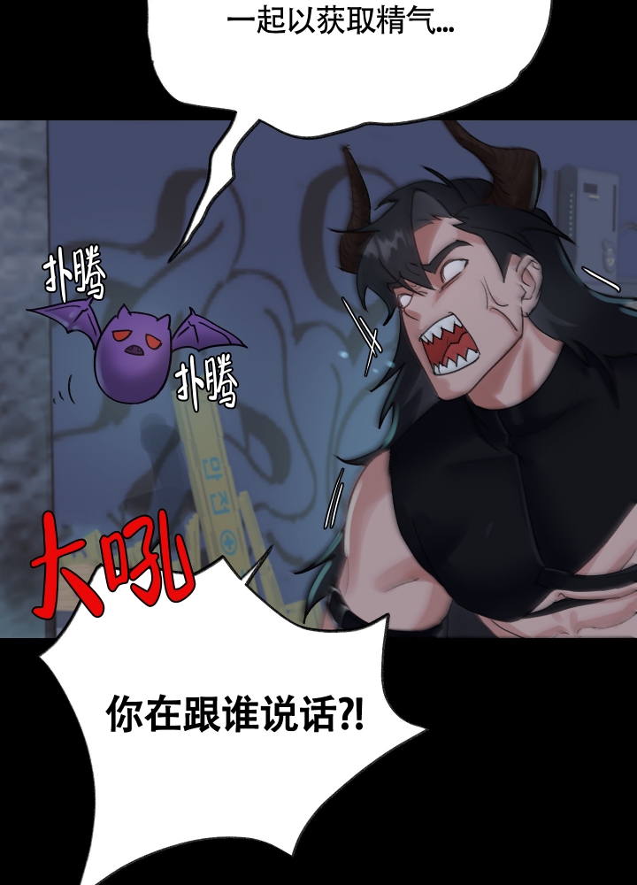 王子的骑士txt笔趣阁漫画,第2话1图