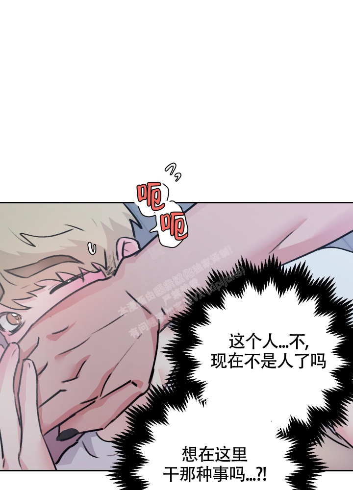 王子修行在画涯上的名字漫画,第8话1图