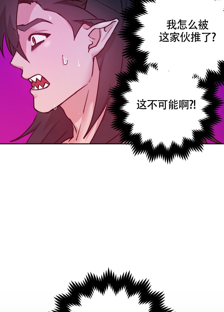 王子的修行动漫漫画,第10话2图