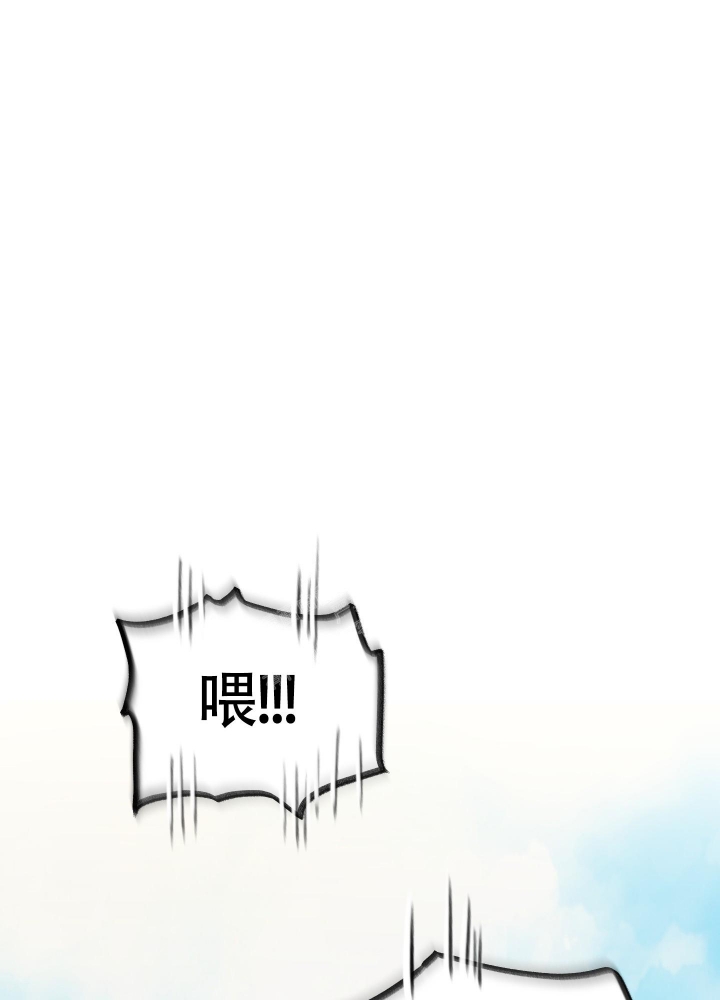 王子的骑士全文无删减免费阅读漫画,第7话1图