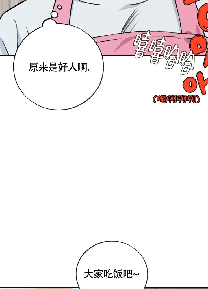 王子的本命是恶役千金无删减在线漫画,第6话2图