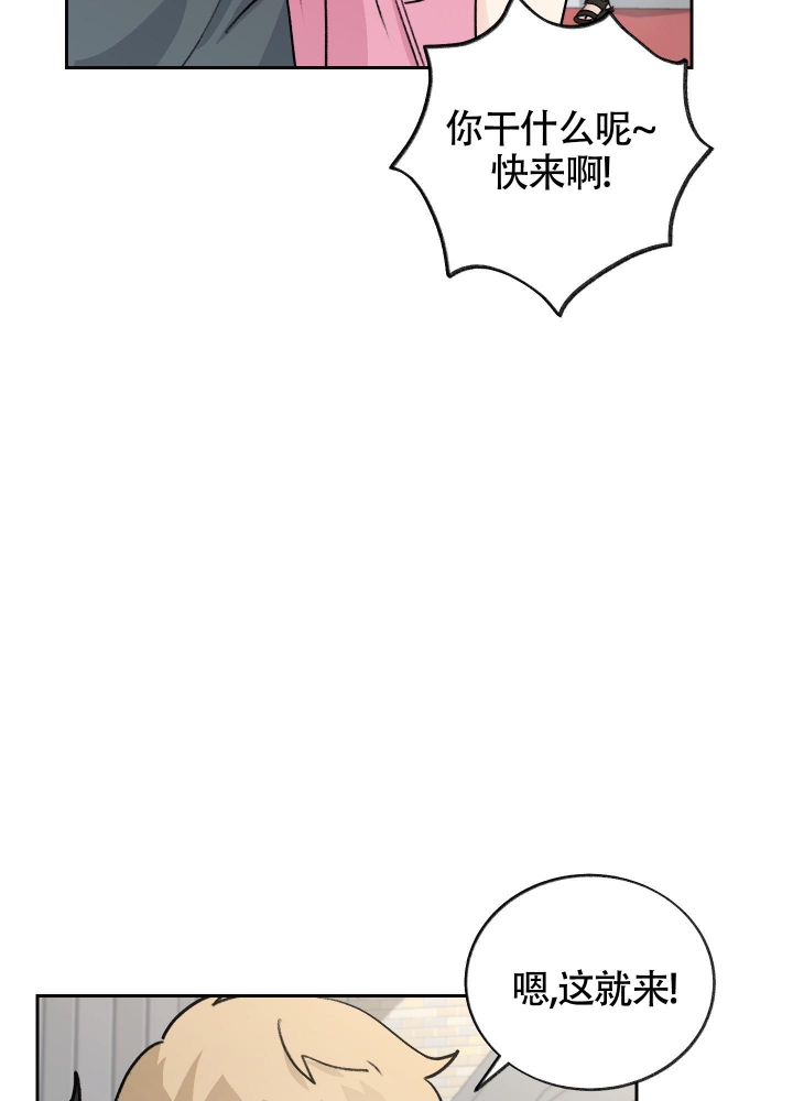 王子的骑士全文无删减免费阅读漫画,第6话2图