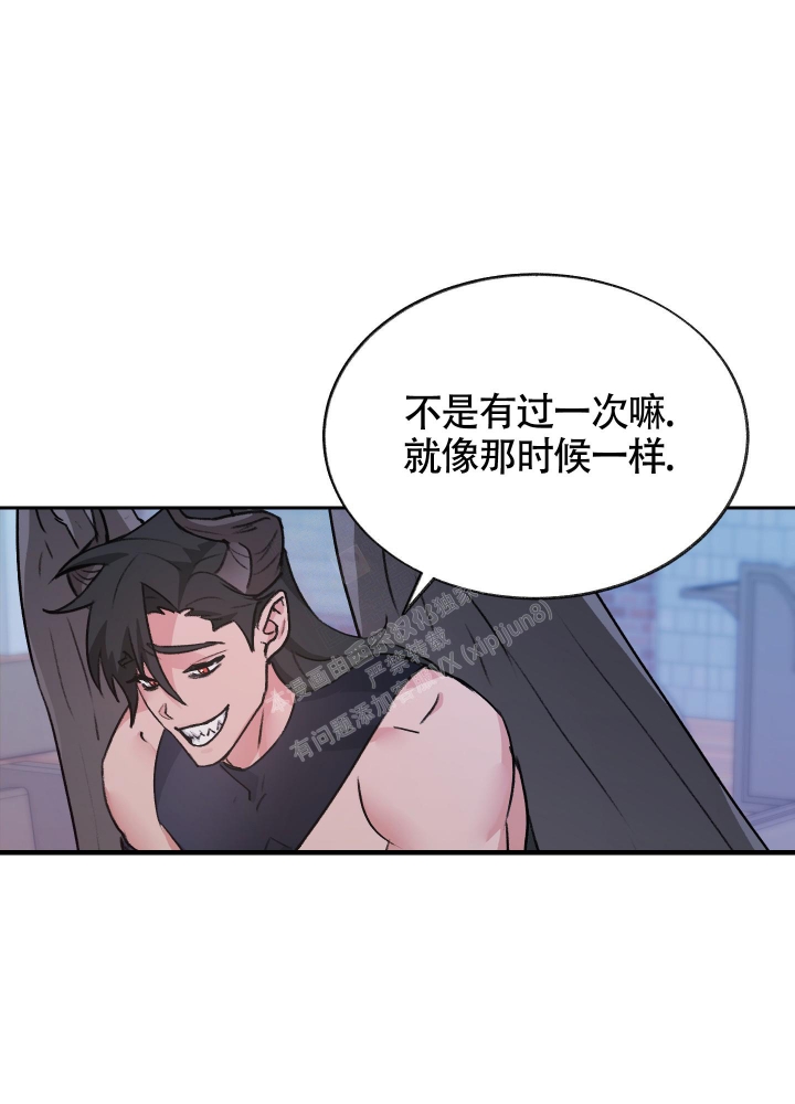 王子的修行动漫漫画,第8话1图