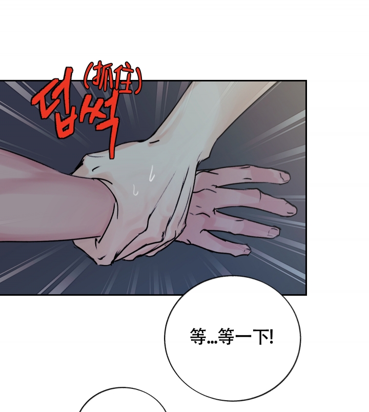 王子的修行啵乐漫画,第3话1图