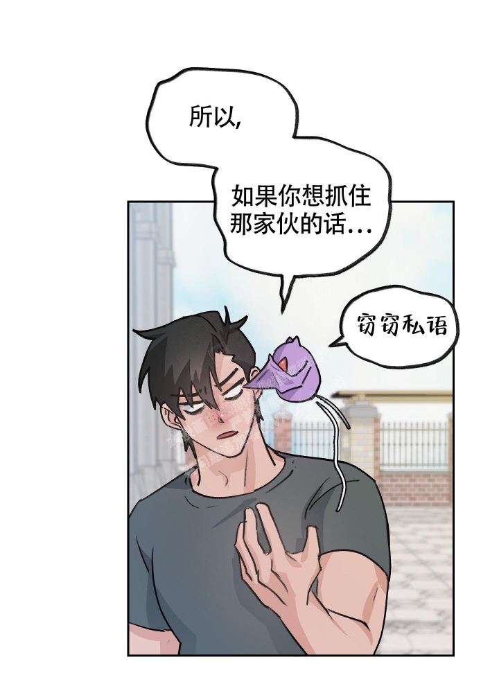 王子的夏天套装漫画,第7话1图