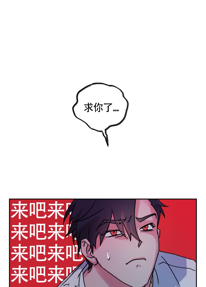 王子的骑士小说笔趣阁漫画,第3话1图