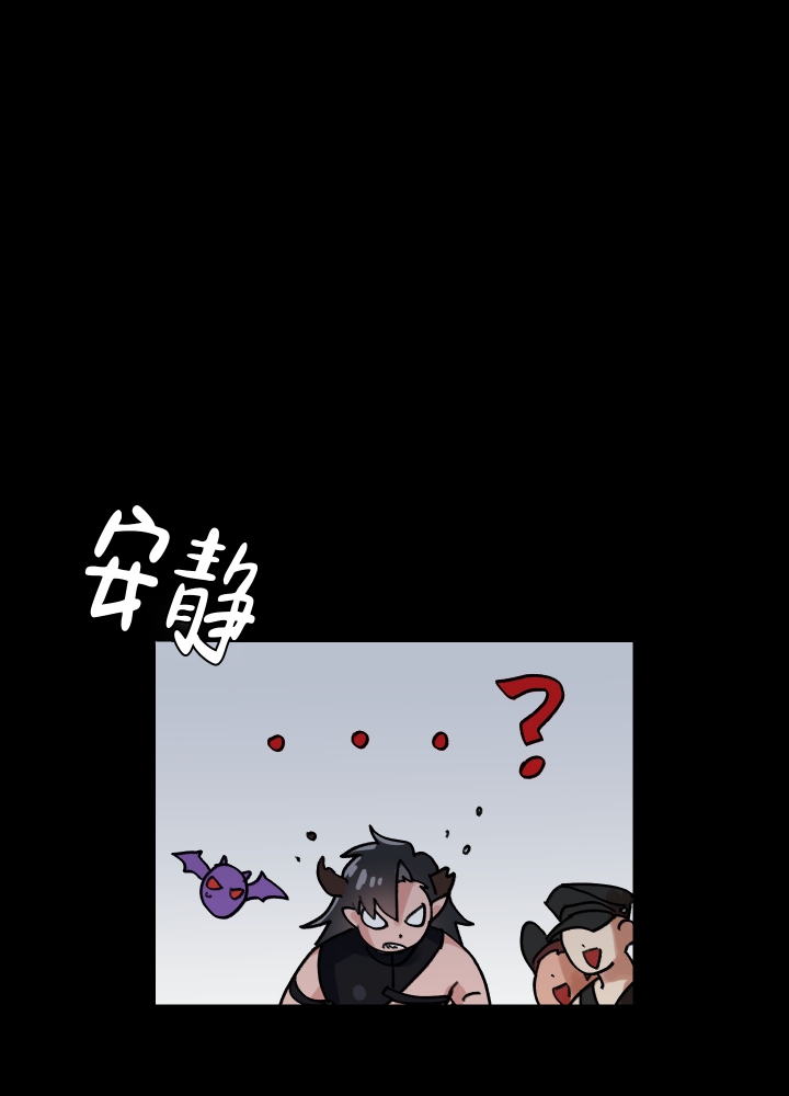 王子的修行啵乐漫画,第2话1图