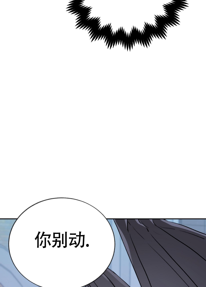 王子修行在画涯上的名字漫画,第8话2图