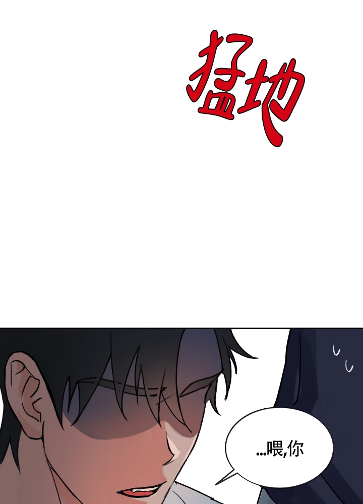 王子的修行啵乐漫画,第2话2图