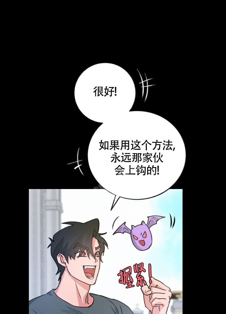 王子的新衣首唱视频漫画,第10话2图