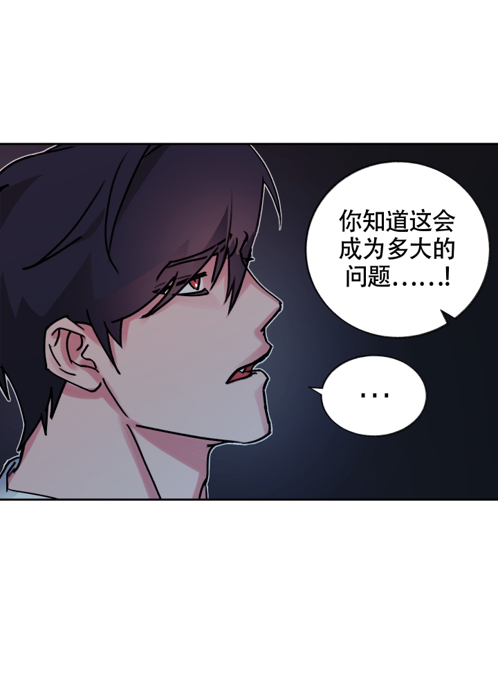 王子的修行啵乐漫画,第3话2图