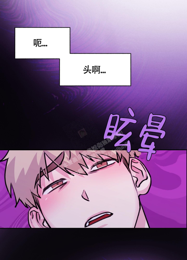 王子变青蛙漫画,第9话1图