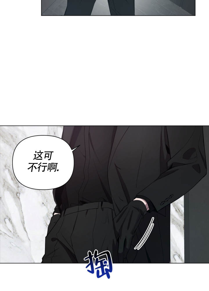 黑夜中的黎明漫画,第1话1图