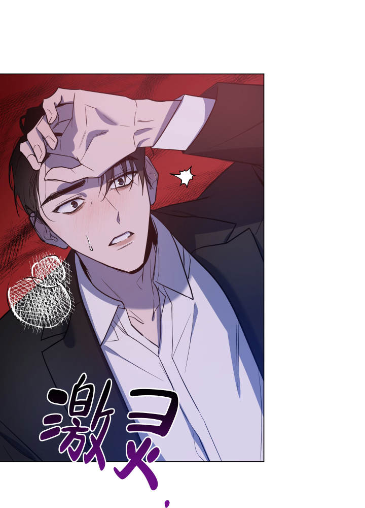 黑夜中的黎明漫画,第4话2图