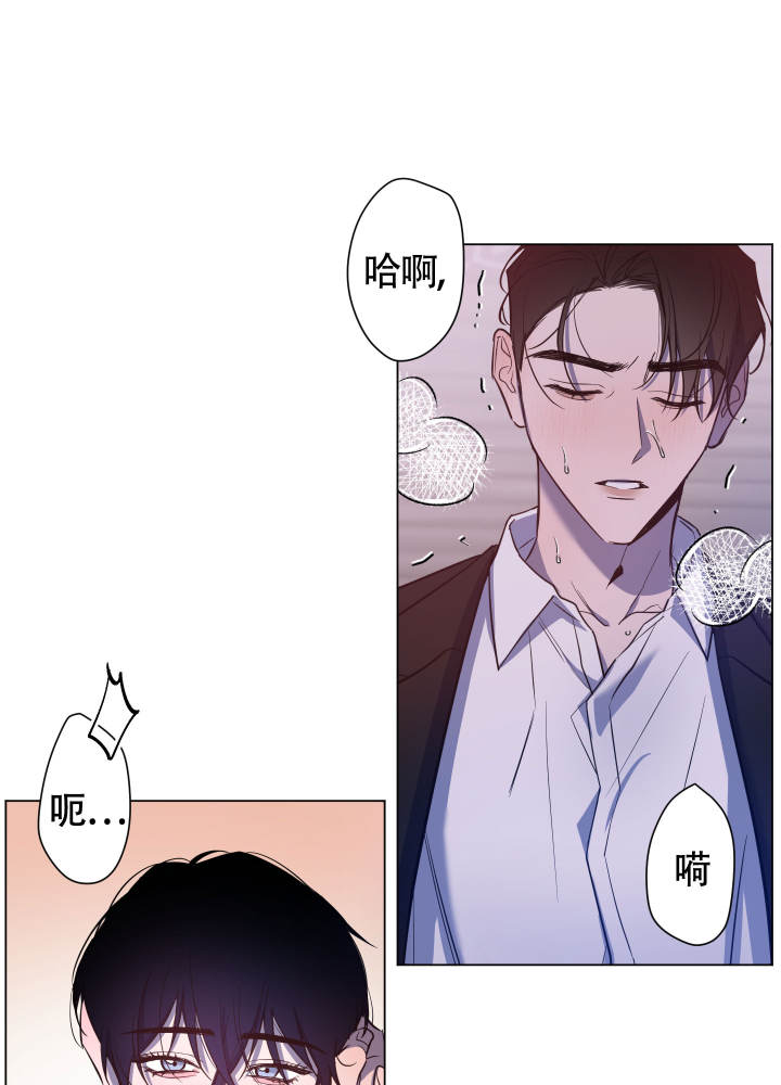 黑夜中的黎明漫画,第4话1图