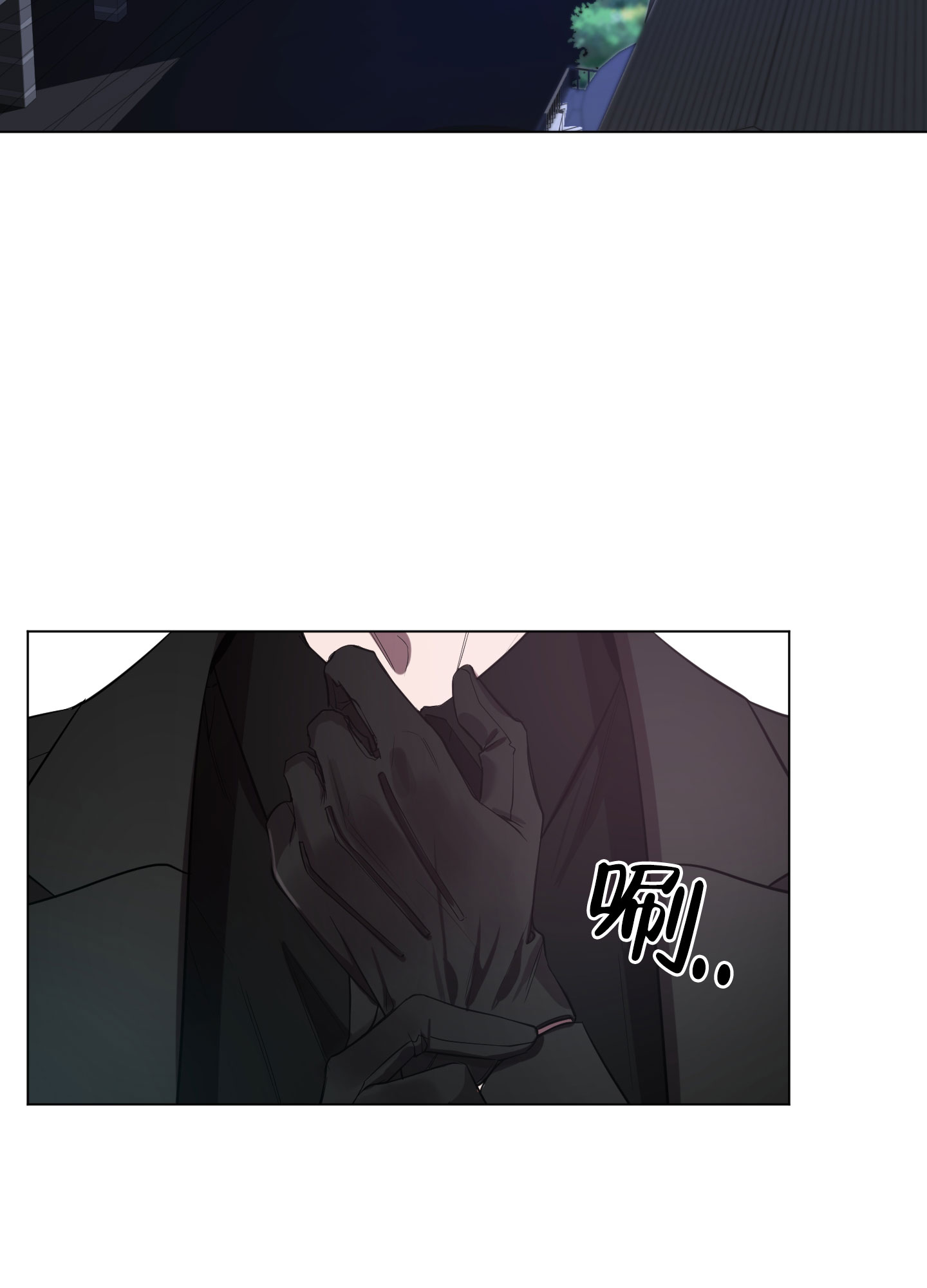 黑夜中的黎明漫画,第1话1图