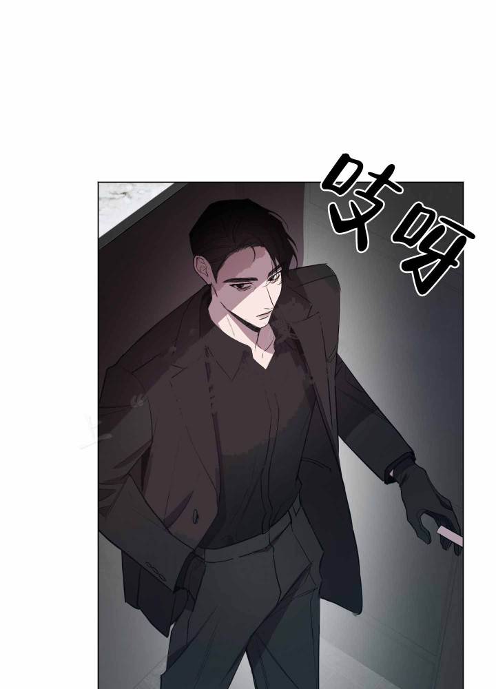 黑夜中的黎明漫画,第1话2图